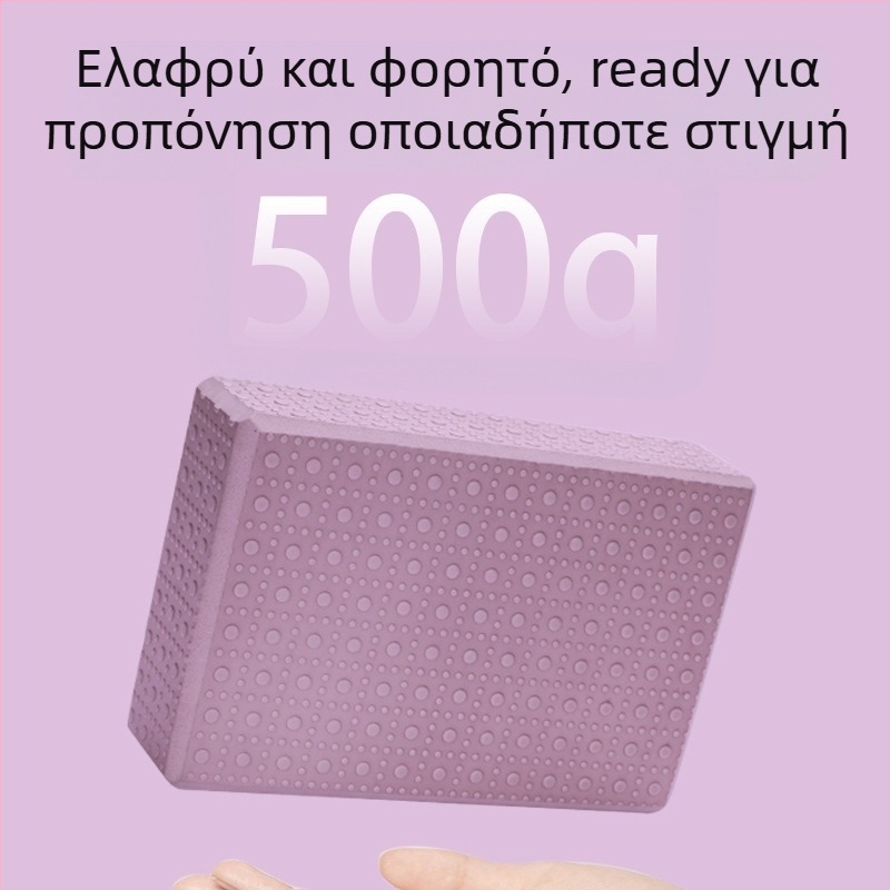 Yoga μπλοκ Avat's — EVA, 250 g, για Γυμναστήριο και Ομορφιά Σώματος, 50 τεμάχια/κουτί