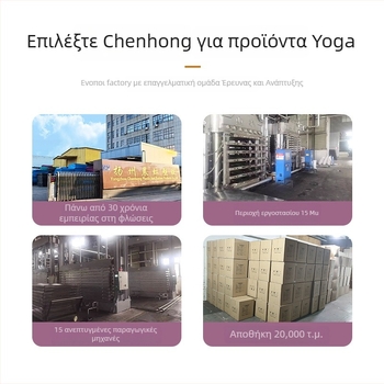 Στήλη γιόγκα για αρχάριους – Υλικό EVA, Morning Rainbow, για γιόγκα και πιλάτες