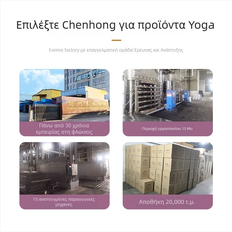 Στήλη γιόγκα για αρχάριους – Υλικό EVA, Morning Rainbow, για γιόγκα και πιλάτες