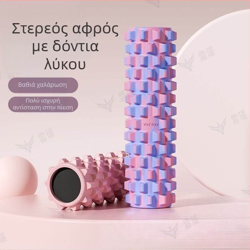Σκληρός κύλινδρος από αφρώδες υλικό για χαλάρωση μυών, γιόγκα, μασάζ ποδιών