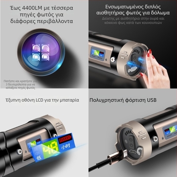 LED φακός ψαρέματος με τέσσερις πηγές φωτός, ζουμ, περιστροφή 360°, αδιάβροχος, μέγιστη εμβέλεια 200-500 m