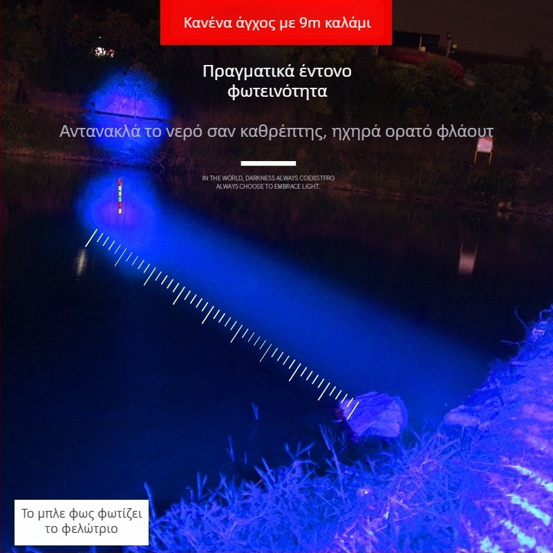 LED φακός ψαρέματος με τέσσερις πηγές φωτός, ζουμ, περιστροφή 360°, αδιάβροχος, μέγιστη εμβέλεια 200-500 m