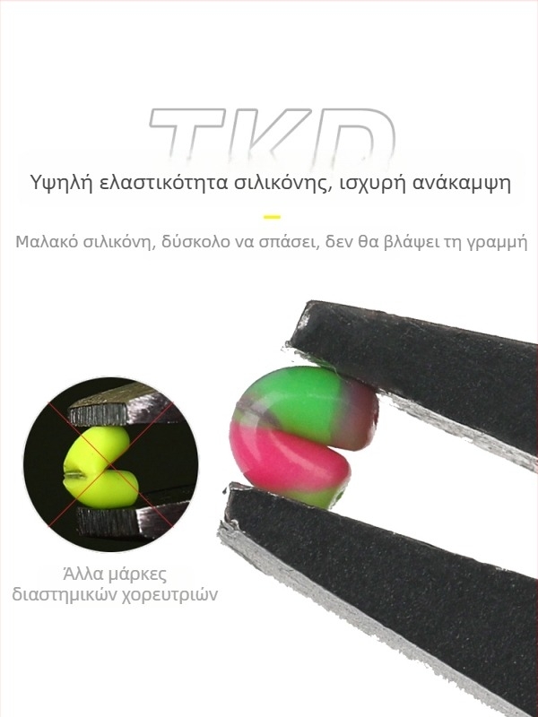 Σετ τεχνητών δολωμάτων Space Bean – Αντιμπλέξ, Σιλικόνη, Ματ φινίρισμα, 100 τεμάχια