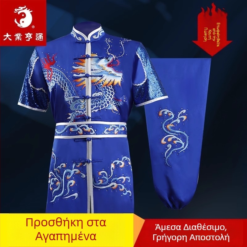 Στολή Ταϊ Τσι για αγώνες με κέντημα, unisex, ενήλικες, πολυεστερικό ύφασμα 100%