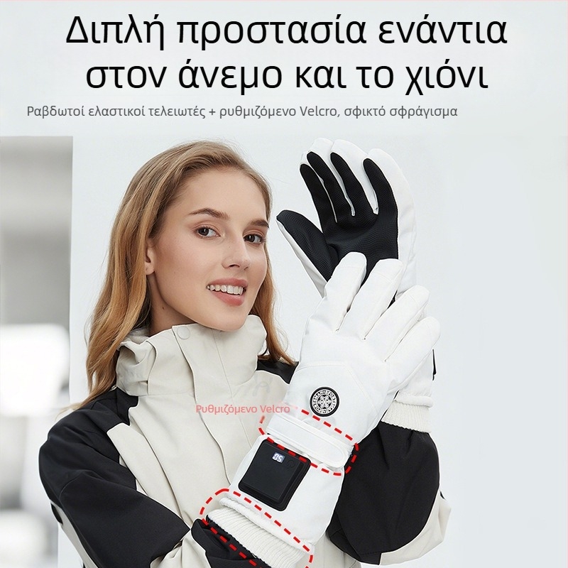 Γάντια Θερμαινόμενα με USB για τον Χειμώνα – Unisex, για ενήλικες, Velvet ύλικό, Διαθέσιμα σε απόθεμα