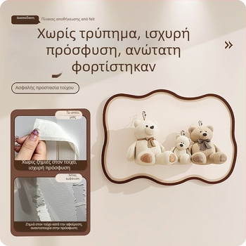 Τριών επιπέδων ράφι κοσμημάτων με πάνελ από φελτ για τον τοίχο και πίνακα φελλού για σκουλαρίκια και καρφίτσες