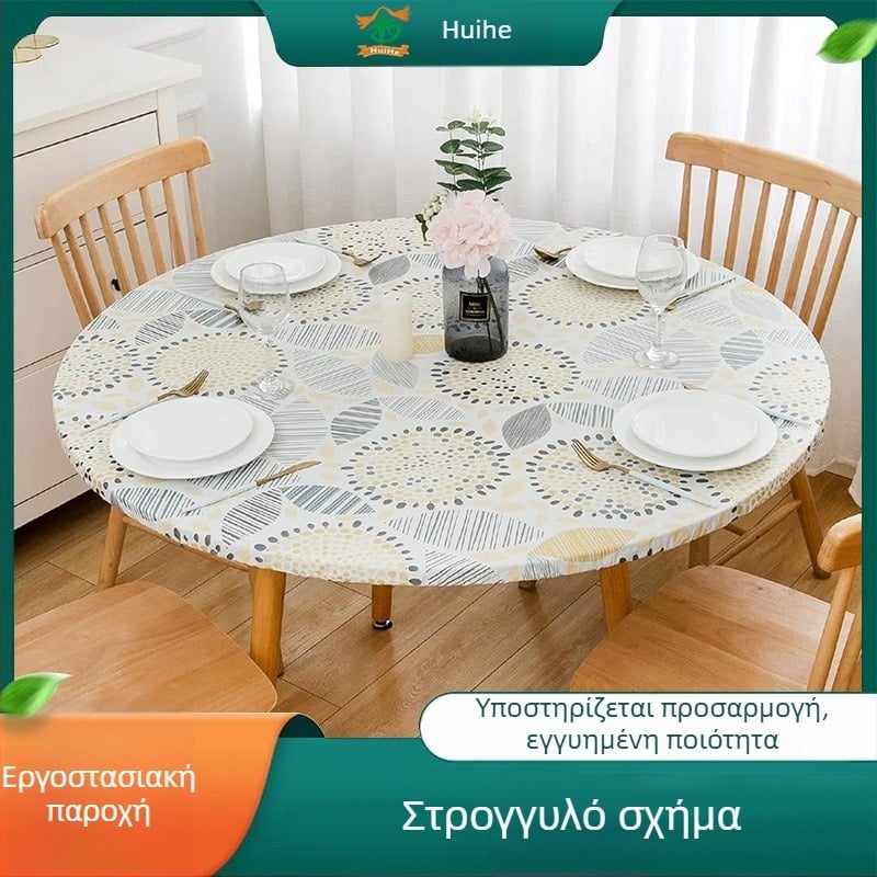 Κυκλικό τραπεζομάντιλο PVC, αδιάβροχο και ανθεκτικό στο λάδι, αντι-κάψιμο, Nordic στυλ με αφηρημένο μοτίβο, για οικιακή και ξενοδοχειακή χρήση