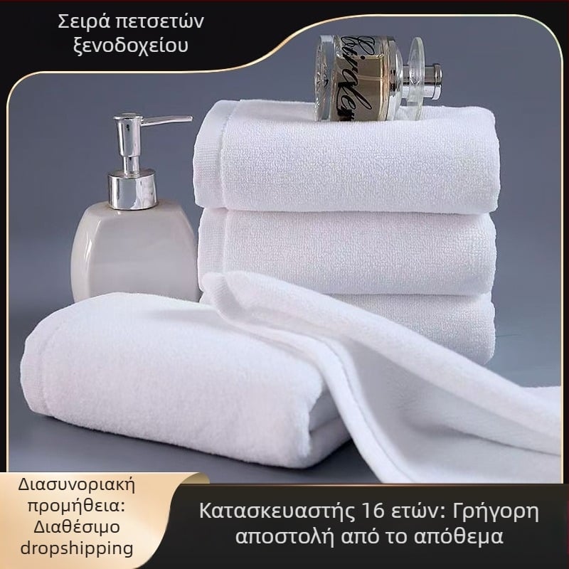 Πετσέτα μπάνιου ξενοδοχείου, 100% βαμβάκι, λευκή, απορροφητική, παχιά, κατάλληλη για ξενοδοχεία, πανσιόν και ινστιτούτα ομορφιάς