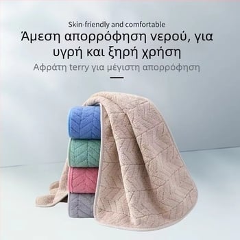 Kai Tao Πετσέτα Προσώπου από Coral Fleece, 50–80 γρ, Απορροφητική και Διαπνέουσα, Διαθέσιμη Παραμετροποίηση