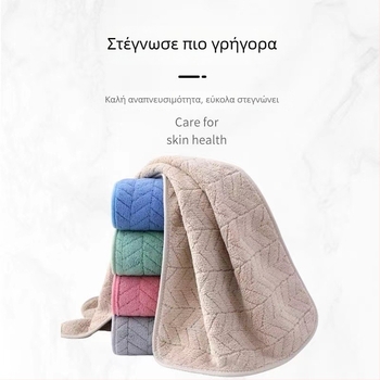 Kai Tao Πετσέτα Προσώπου από Coral Fleece, 50–80 γρ, Απορροφητική και Διαπνέουσα, Διαθέσιμη Παραμετροποίηση