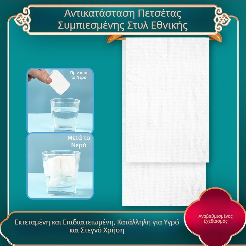 Yashijie Μίας χρήσης συμπιεσμένη πετσέτα από φυτικές ίνες – 20–30 g, οικιακή και ταξιδιωτική χρήση