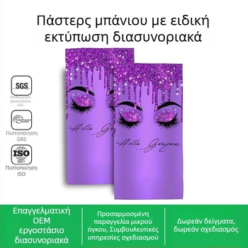 Πετσέτα μπάνιου από μικροϊνες, βελούδο δύο όψεων, ψηφιακή εκτύπωση με δυνατότητα λογότυπου, προσαρμογή, βάρος 200–300 g