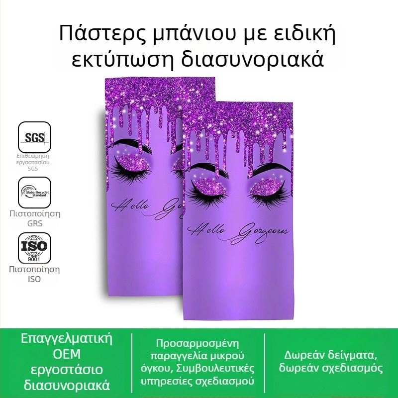 Πετσέτα μπάνιου από μικροϊνες, βελούδο δύο όψεων, ψηφιακή εκτύπωση με δυνατότητα λογότυπου, προσαρμογή, βάρος 200–300 g