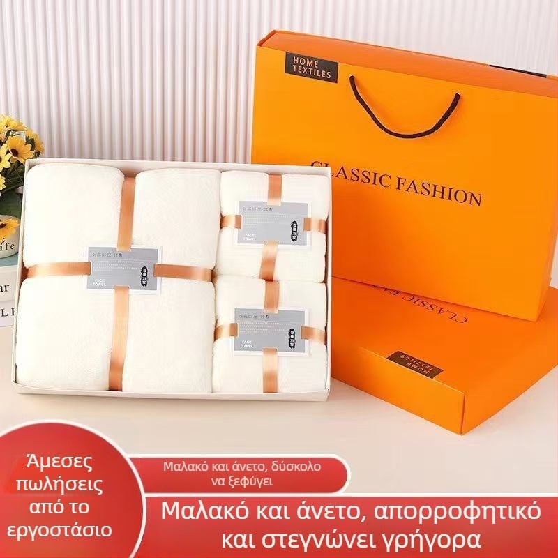 Σετ πετσετών μπάνιου από Coral fleece με υψηλή απορροφητικότητα, σε κουτί δώρου, 230 g, ύφανση απλού νήματος, δυνατότητα εκτύπωσης λογότυπου.