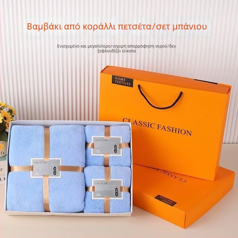 Σετ πετσετών μπάνιου από Coral fleece με υψηλή απορροφητικότητα, σε κουτί δώρου, 230 g, ύφανση απλού νήματος, δυνατότητα εκτύπωσης λογότυπου.