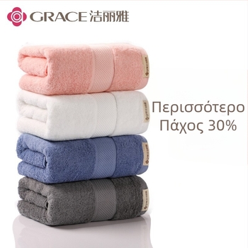 Πετσέτα μπάνιου από βαμβάκι, 410 g, με εκτυπωμένο λογότυπο, κατηγορία: πετσέτα μπάνιου/παραλίας, 100% βαμβάκι