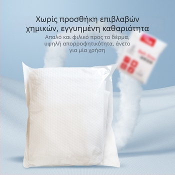 Σετ μίας χρήσης πετσέτας μπάνιου (περιτύλιγμα σώματος και τοπ τύπου σωλήνας), από βισκόζη μη υφαντή ύλη· κατάλληλο για ενήλικες, unisex· για άνοιξη· με δυνατότητα ιδιωτικής ετικέτας