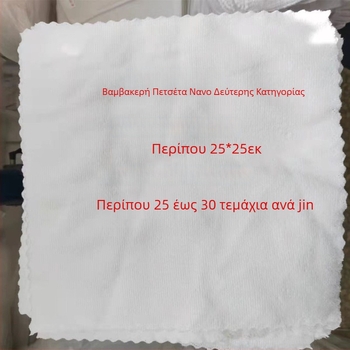 Πετσέτα μικροϊνών για καθαρισμό γυαλιού – Υλικό: μικροϊνές, Υψηλή απορροφητικότητα, Για γυαλί