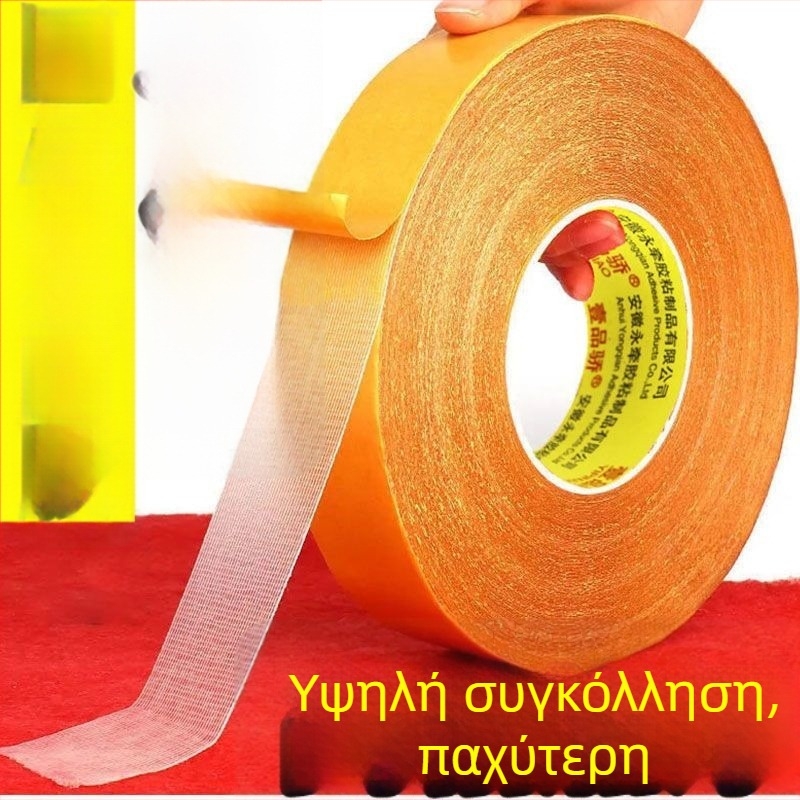 Ταινία διπλής όψεως με βάση ύφασμα, διαφανής, πλέγμα αποκοπής, χωρίς ίχνη.