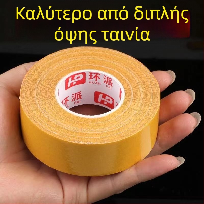 Ταινία διπλής όψεως με βάση ύφασμα, διαφανής, πλέγμα αποκοπής, χωρίς ίχνη.