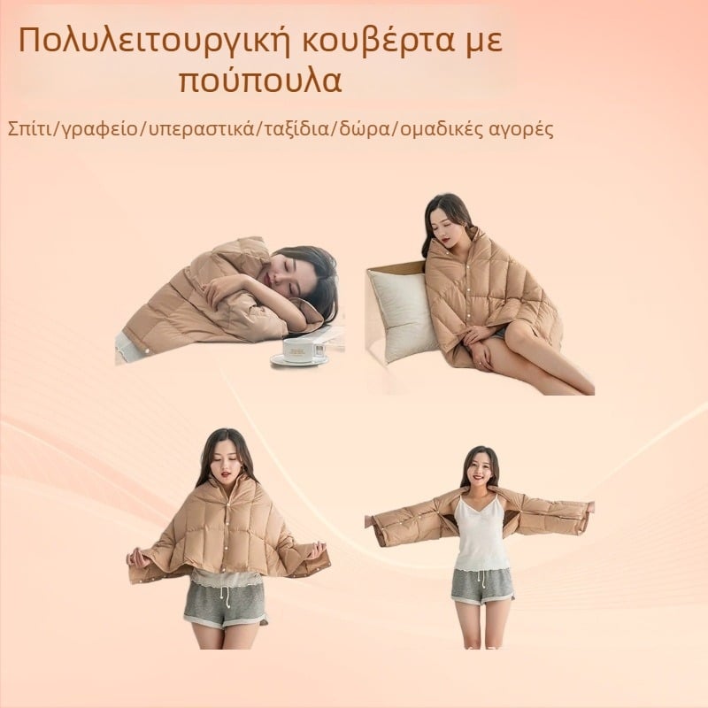 Κουβέρτα με γέμισμα 70% πούπουλα πάπιας, φορητή και πολυλειτουργική για οικιακό γραφείο και ταξίδια, 60 γρ, ύφασμα πολυεστέρα, προσαρμοσμένη