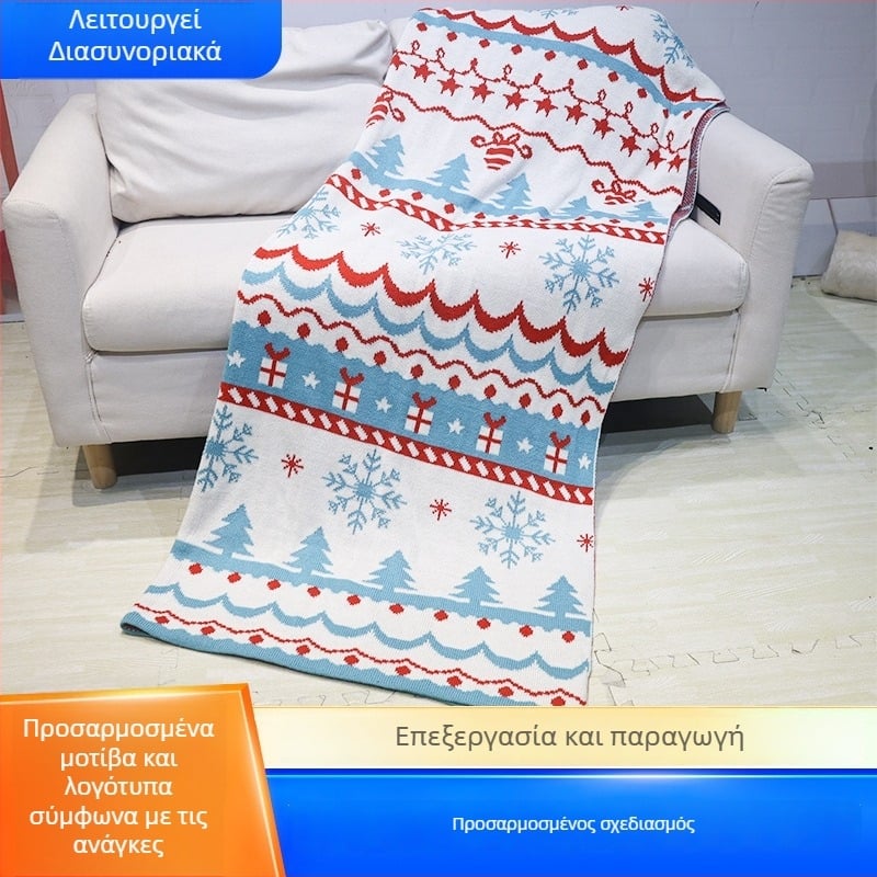 Κουβέρτα καναπέ, παχιά πλεκτή, σάλι στυλ, προσαρμόσιμη, 300–499 g, κατάλληλη για όλες τις εποχές