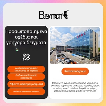 Προσαρμοσμένη πετσέτα με ζωικούς χαρακτήρες - ειδικού σχήματος από βαμβάκι, 400GSM, ψηφιακή εκτύπωση, παραμετροποιήσιμη, κατάλληλη για παιδιά