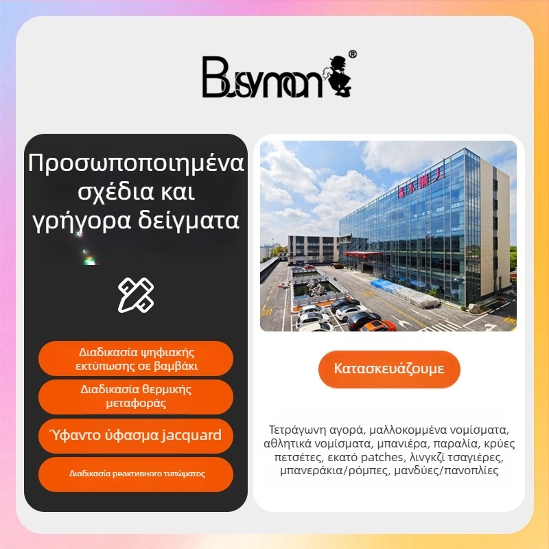 Προσαρμοσμένη πετσέτα με ζωικούς χαρακτήρες - ειδικού σχήματος από βαμβάκι, 400GSM, ψηφιακή εκτύπωση, παραμετροποιήσιμη, κατάλληλη για παιδιά