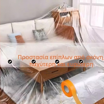 Ορθογώνιο φιλμ προστασίας από PE για οικιακή χρήση – προσαρμόσιμο κάλυμμα σκόνης για έπιπλα, δυνατή εκτύπωση λογότυπου