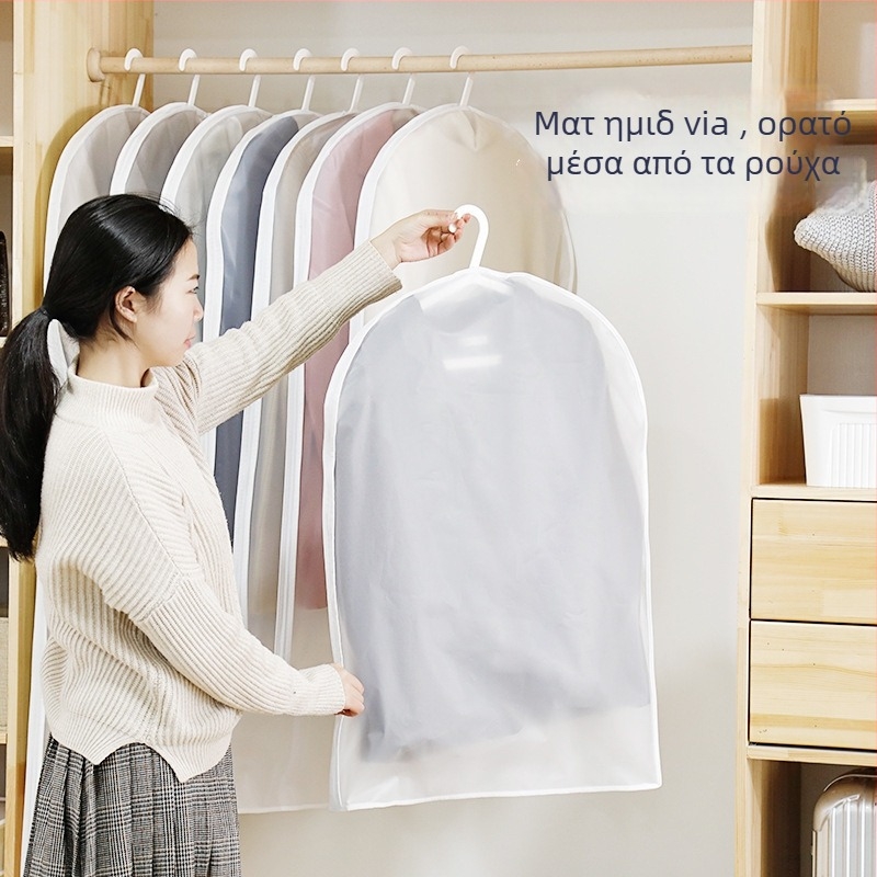 Κάλυμμα προστασίας ρούχων PEVA – Προστασία από σκόνη και υγρασία, Απλό μοντέρνο στυλ (2019)