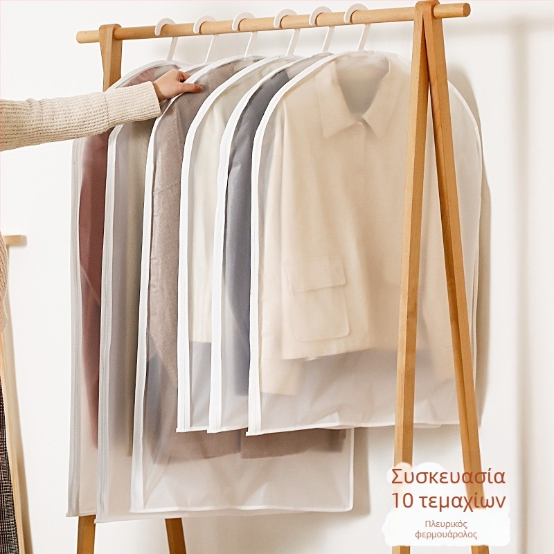 Κάλυμμα προστασίας ρούχων PEVA – Προστασία από σκόνη και υγρασία, Απλό μοντέρνο στυλ (2019)