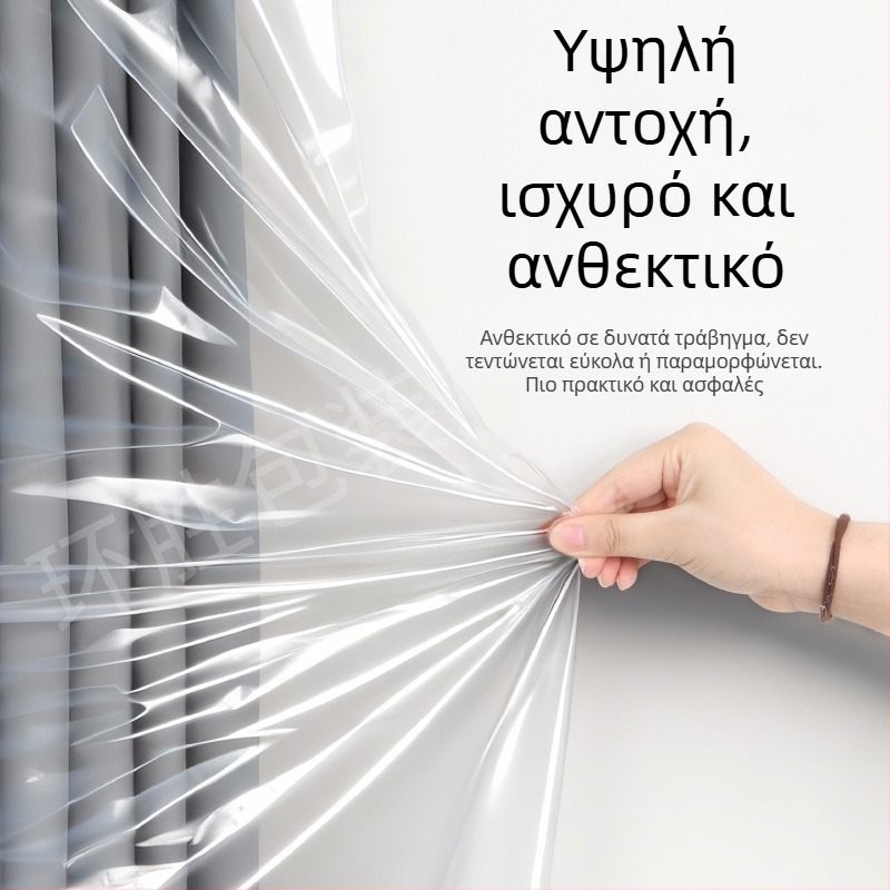 Κάλυμμα προστασίας για οικιακό διακόσμητικό εξοπλισμό και διχτυωμένη οθόνη παραθύρου, ανθεκτικό σε γατόγρατσα, παχύτερη πλαστική συσκευασία, κάλυμμα σκόνης κουρτίνας με κορδόνι (Υλικό: Πλαστικό; Χώρος εφαρμογής: Άλλο; Εφαρμογή: Άλλο; Χαρακτηριστικά: Προστα