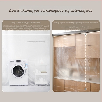FaSoLa Κάλυμμα σκόνης επίπλων – PE υλικό, μινιμαλιστικό στυλ, προσαρμόσιμο, κατάλληλο για σαλόνι, υπνοδωμάτιο, μελέτη, εστιατόριο, μπαλκόνι και παιδικό δωμάτιο