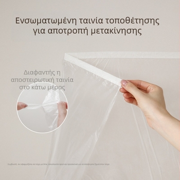 FaSoLa Κάλυμμα σκόνης επίπλων – PE υλικό, μινιμαλιστικό στυλ, προσαρμόσιμο, κατάλληλο για σαλόνι, υπνοδωμάτιο, μελέτη, εστιατόριο, μπαλκόνι και παιδικό δωμάτιο