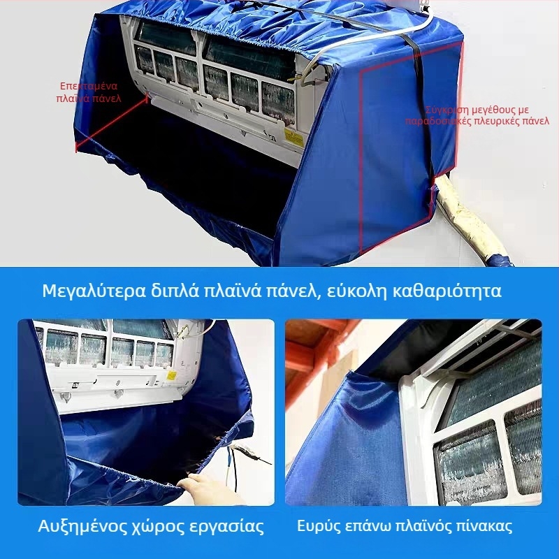 Κάλυμμα κλιματιστικού – PVC υλικό, μάρκα Junsheng, ρυθμίσιμη επεξεργασία, στυλ: Νέο κινέζικο στυλ