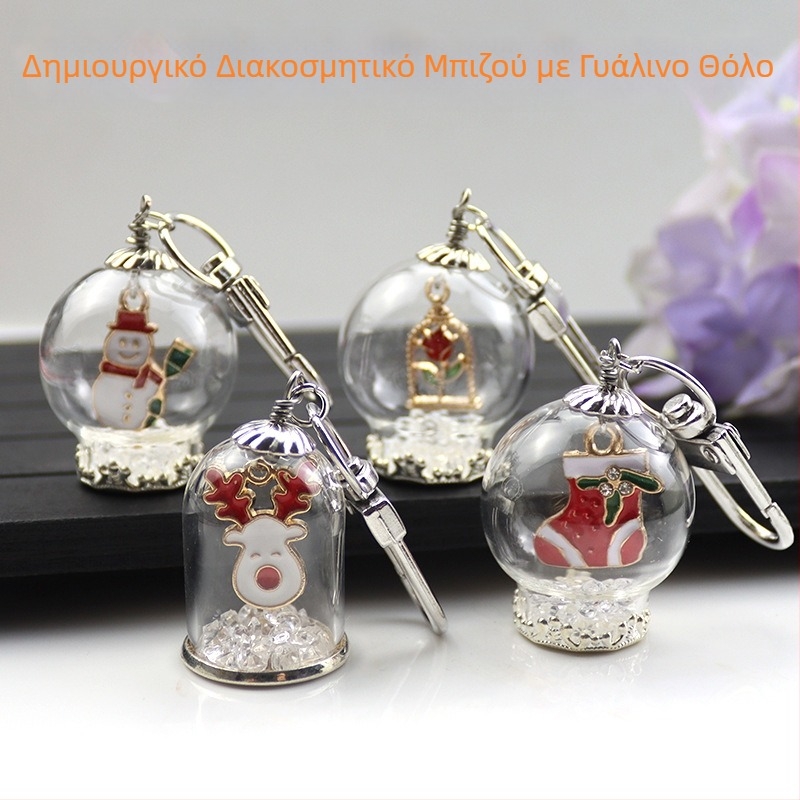 Μπρελόκ με κρεμαστό μοτίβο Άγιος Βασίλης, χιονάνθρωπος και χριστουγεννιάτικο δέντρο, υλικό γυαλί και λαζουρίτης, γλυκό στυλ, κατάλληλο για δώρο