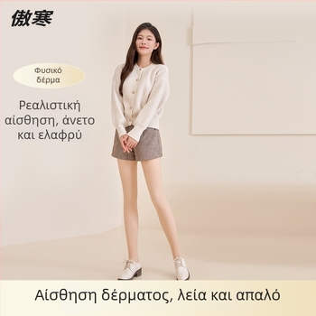 Καλσόν All-in-One με fleece επένδυση, βελούδινο ύφασμα, σύνθεση nylon/polyester/spandex, μεσαίας πυκνότητας, στενή εφαρμογή, φθινοπωρινό-χειμερινό