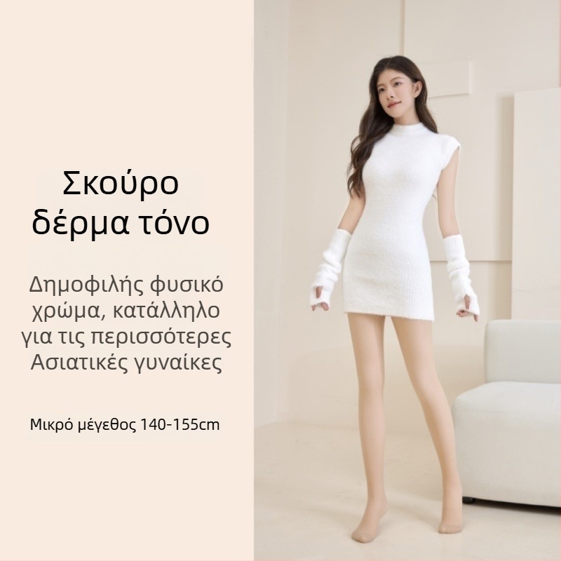 Καλσόν All-in-One με fleece επένδυση, βελούδινο ύφασμα, σύνθεση nylon/polyester/spandex, μεσαίας πυκνότητας, στενή εφαρμογή, φθινοπωρινό-χειμερινό