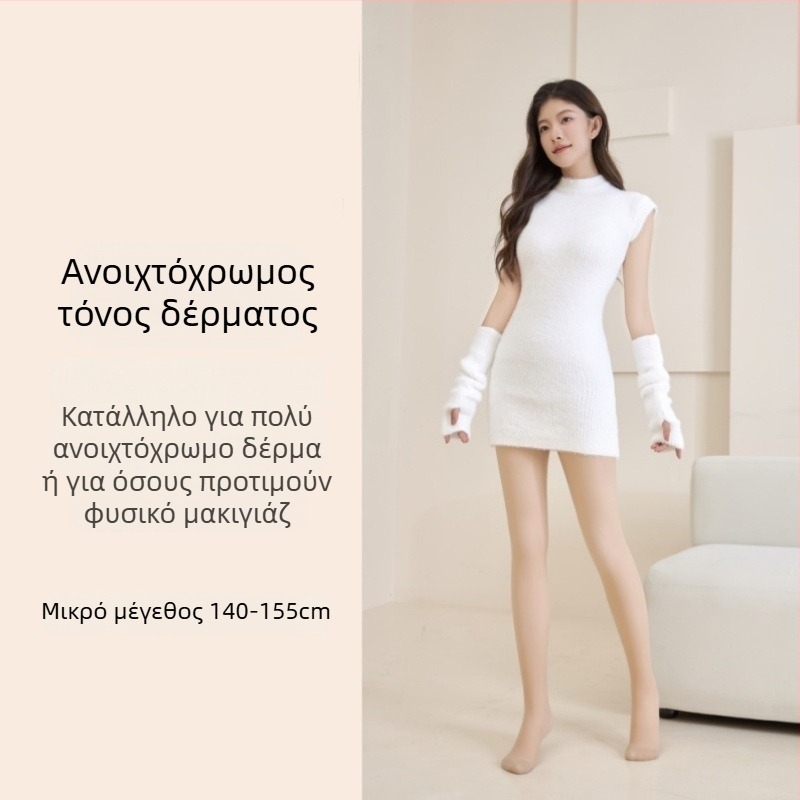 Καλσόν All-in-One με fleece επένδυση, βελούδινο ύφασμα, σύνθεση nylon/polyester/spandex, μεσαίας πυκνότητας, στενή εφαρμογή, φθινοπωρινό-χειμερινό