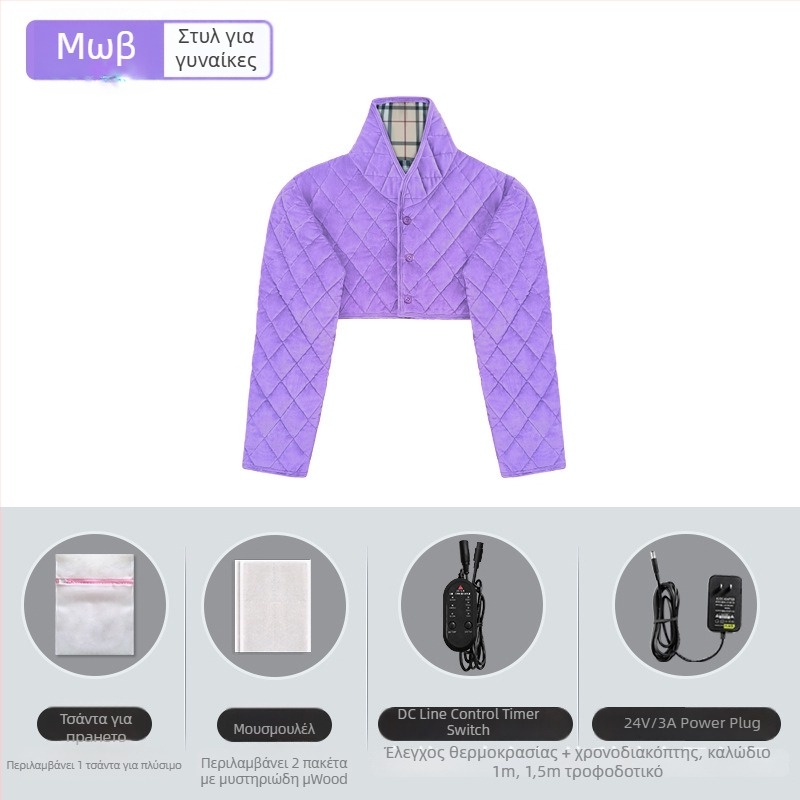 Xiangfutang ηλεκτρικά θερμαινόμενα επιθέματα ώμου, 24V, 48W, έλεγχος θερμοκρασίας 45–65°C, υπέρυθρη θέρμανση με ανθρακονήματα