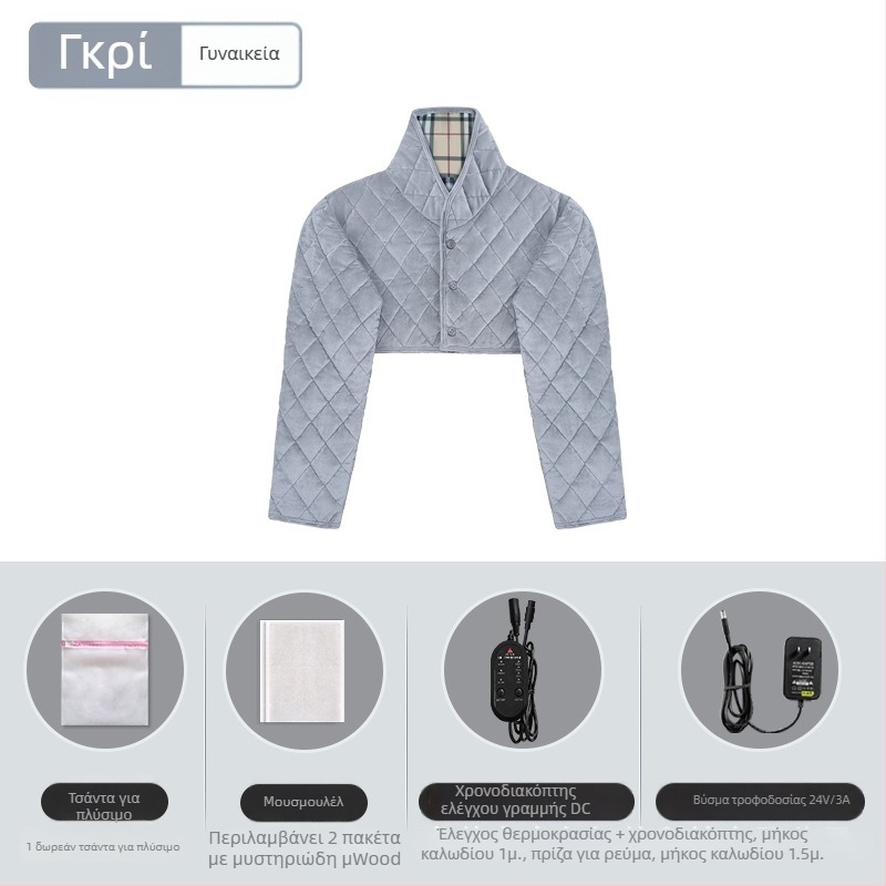 Xiangfutang ηλεκτρικά θερμαινόμενα επιθέματα ώμου, 24V, 48W, έλεγχος θερμοκρασίας 45–65°C, υπέρυθρη θέρμανση με ανθρακονήματα