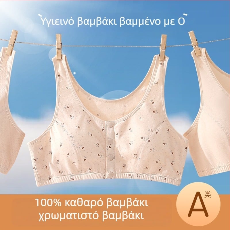 100% χρωματιστό βαμβάκι, γυναικείο σουτιέν-vest χωρίς ενίσχυση, με μπροστινό κούμπωμα, για μεσήλικες και ηλικιωμένες γυναίκες