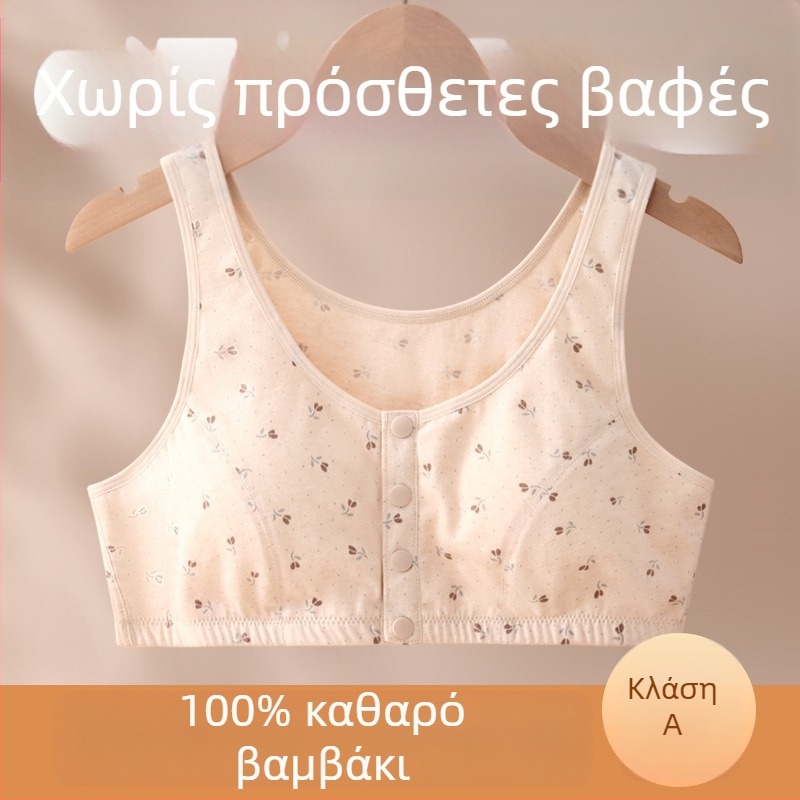 100% χρωματιστό βαμβάκι, γυναικείο σουτιέν-vest χωρίς ενίσχυση, με μπροστινό κούμπωμα, για μεσήλικες και ηλικιωμένες γυναίκες