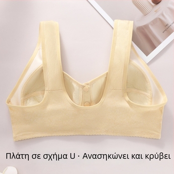 Μπουστάκι γιλέκο με μπροστινό κούμπωμα, δροσιστικά 3/4 cups, λεπτές μορφοποιούμενες cups, σταθερές διπλές τιράντες, ύφασμα πολυεστέρα με γαλακτώδες φινίρισμα