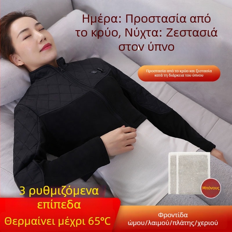 Ηλεκτρικό θέρμαντικό περιβραχιόνιο ώμου με άνθρακα, 12V, 24W, 45–65°C, τρία επίπεδα ρύθμισης, για ώμο και αυχένα