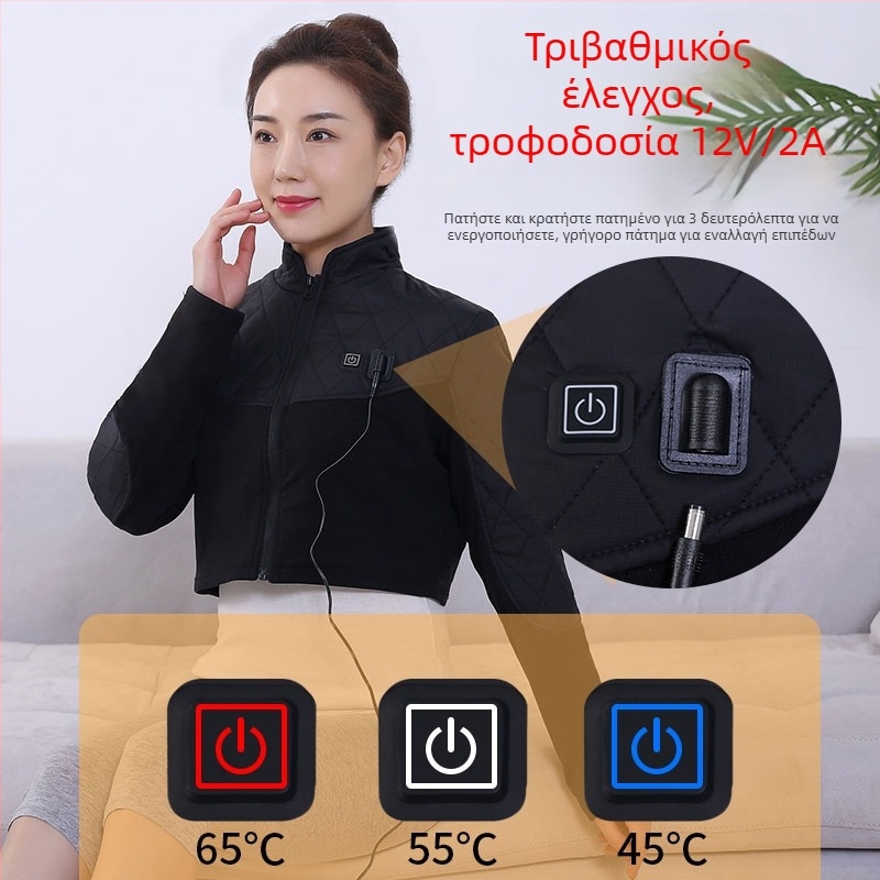 Ηλεκτρικό θέρμαντικό περιβραχιόνιο ώμου με άνθρακα, 12V, 24W, 45–65°C, τρία επίπεδα ρύθμισης, για ώμο και αυχένα