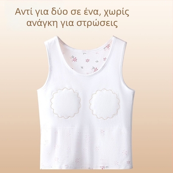 Αμάνικο τοπ με λεπτές τιράντες από 100% βαμβάκι, στρογγυλή λαιμόκοψη, καλοκαίρι 2025