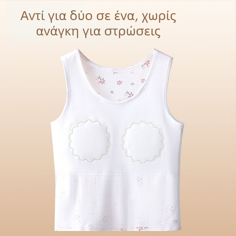 Αμάνικο τοπ με λεπτές τιράντες από 100% βαμβάκι, στρογγυλή λαιμόκοψη, καλοκαίρι 2025