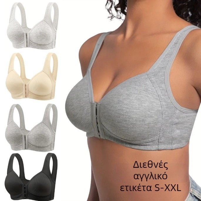 Σουτιέν με πλήρες κάλυμμα, εμπρόσθιο κούμπωμα, γιλέκο στυλ, σταθερές τιράντες, λεπτές μορφοποιημένες κάψες