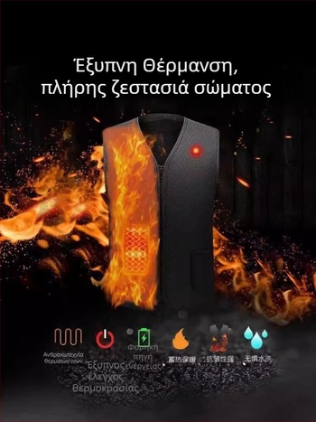 Θερμαινόμενη γιλέκα με θέρμανση από ανθρακονήματα, USB τροφοδοσία, επένδυση φλίς, αδιάβροχη, ανθεκτική στον άνεμο και στη σκόνη – χωρίς κουκούλα, κατάλληλη για μεσήλικες και ηλικιωμένους